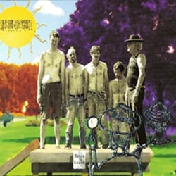  Individuality is an old Commodity album cover