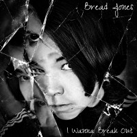 Bread Jones Single Release: I Wanna Break Out